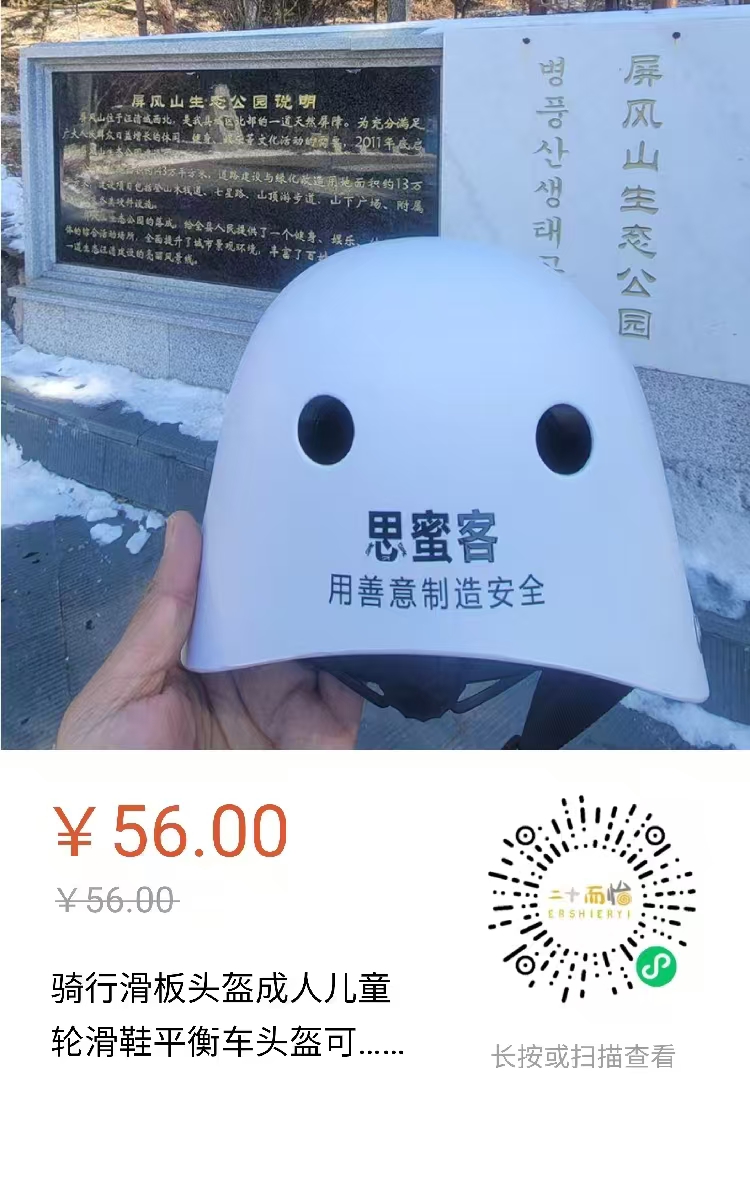 스미크광고